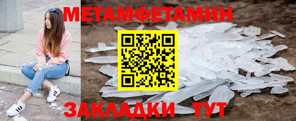 АМФ  Амфетамин  Кореновск  Вход с VPN  АМФ Premium 
