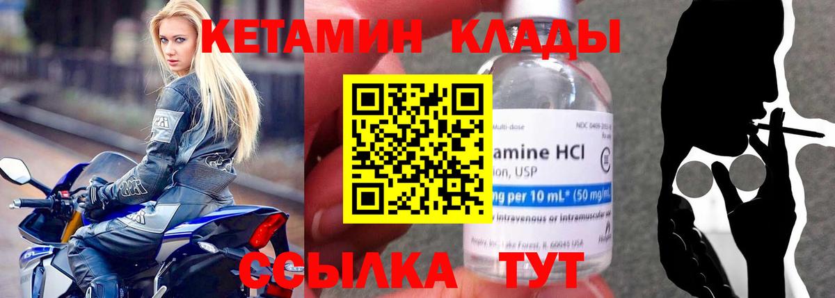 ТГК  Вход с VPN  Кореновск  Конопля  Кетамин  Меф МЯУ МЯУ   Гашиш  Гашиш 