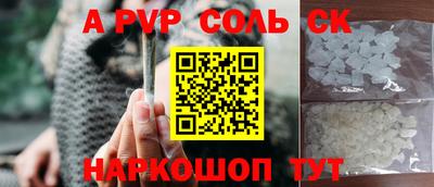 кокаин премиум Кандалакша