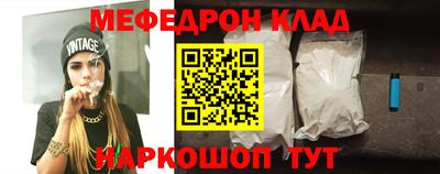 кокаин премиум Кандалакша