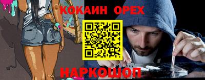 трава Камышлов