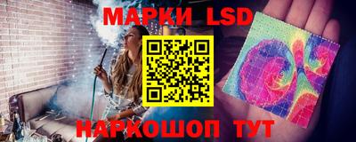марки nbome Канаш
