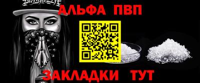 марки nbome Канаш