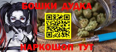 марки nbome Канаш