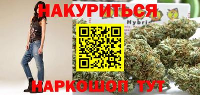 марки nbome Канаш