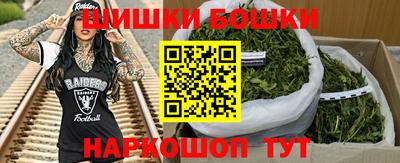 кокаин премиум Кандалакша