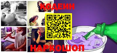 марки nbome Канаш