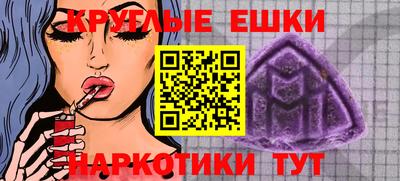 трава Камышлов