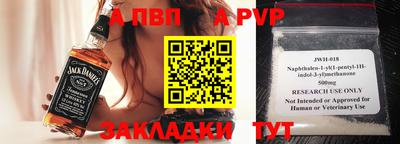 марки nbome Канаш