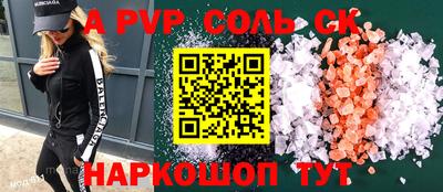 марки nbome Канаш