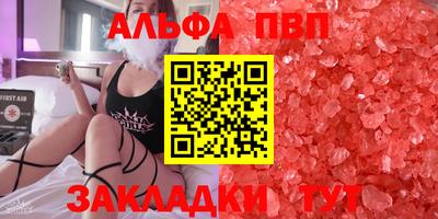 трава Камышлов