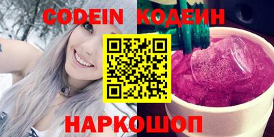 трава Камышлов