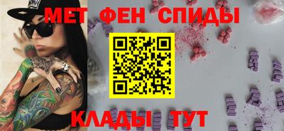 марки nbome Канаш