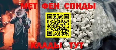 мет Кинель