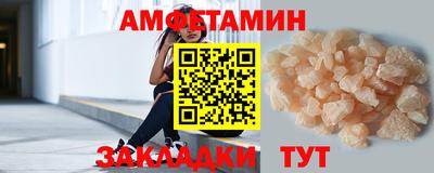 кокаин премиум Кандалакша