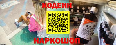 марки nbome Канаш