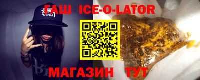 трава Камышлов