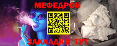 трава Камышлов