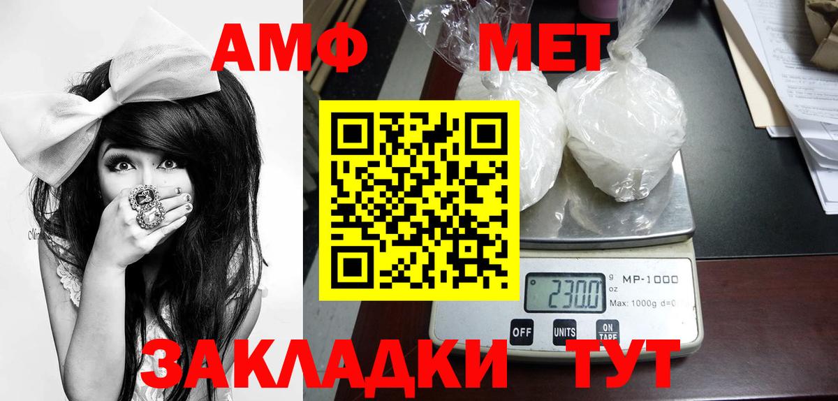 Кореновск  Метамфетамин Methamphetamine  Вход с VPN 