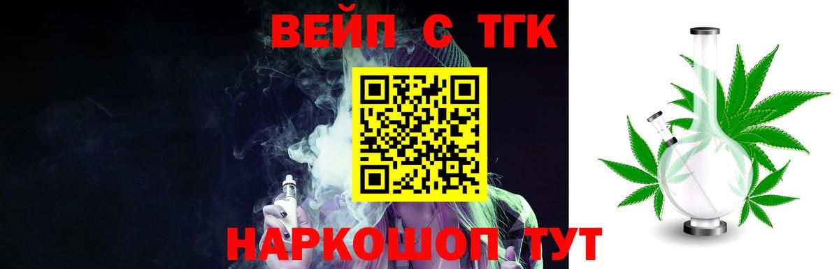 Кореновск  ТГК концентрат  Вход с VPN 