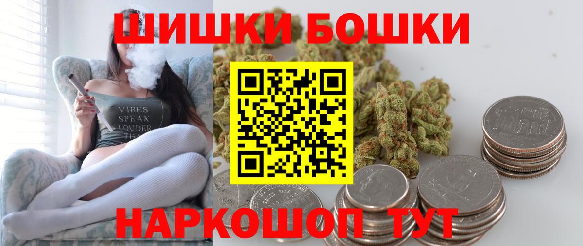 Кореновск  Шишки марихуана тримм  Вход с VPN  МАРИХУАНА семена  Конопля конопля 